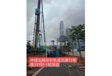 三轴搅拌桩施工